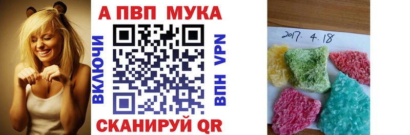 Что такое Касли АМФ  NBOMe  ГАШ  Конопля  Alpha-PVP 