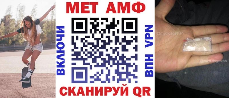 АМФЕТАМИН 97%  площадка телеграм  Касли 