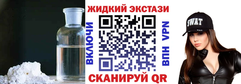 Бутират бутандиол  хочу наркоту  Касли 
