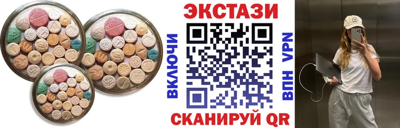 Ecstasy louis Vuitton  Касли 