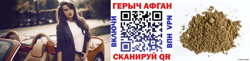 ГЕРОИН VHQ  blacksprut вход  Касли 