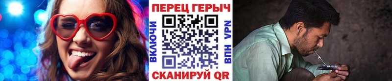 ГЕРОИН герыч Касли