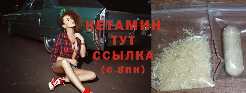 omg маркетплейс  Касли  Кетамин ketamine  купить  сайты 