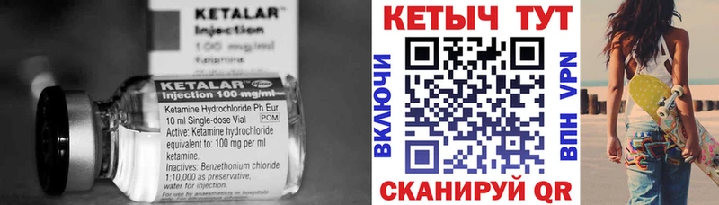 КЕТАМИН ketamine  магазин    Касли 