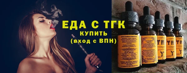 мдма Гусев