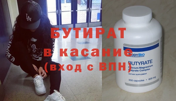 ALPHA PVP Нефтекумск