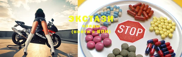 крисы Новодвинск