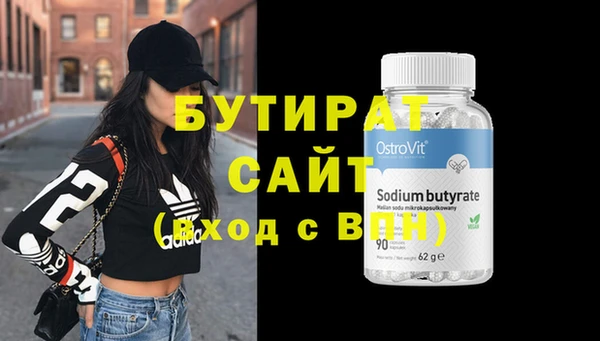 крисы Новодвинск