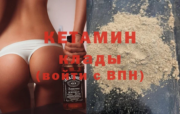 кокс Новокубанск