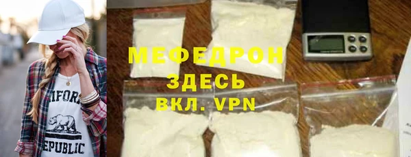 каннабис Нефтегорск