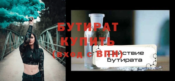 молекула духа Няндома