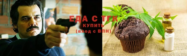 сатива Гусиноозёрск