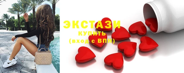 молекула духа Няндома