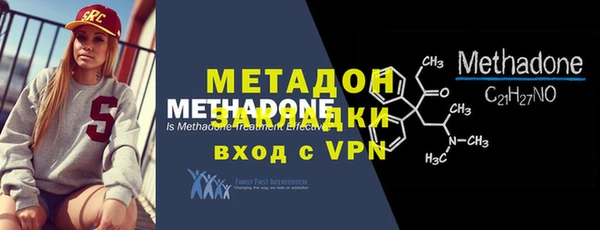 молекула духа Няндома