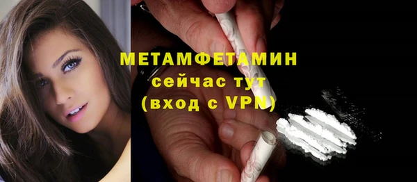 кокс Новокубанск