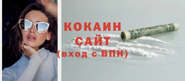 скорость mdpv Нязепетровск