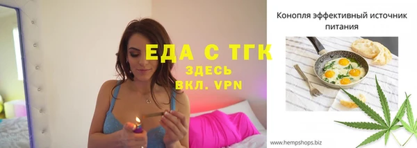 кокс Новокубанск