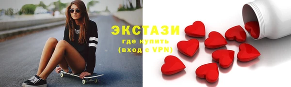 крисы Новодвинск