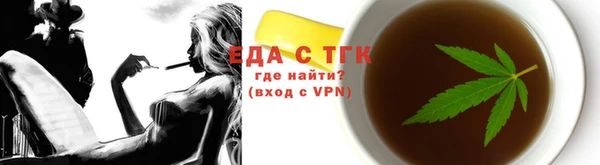молекула духа Няндома