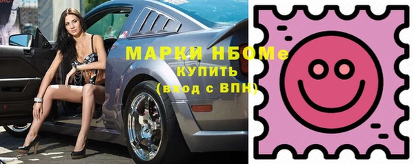 кокс Новокубанск