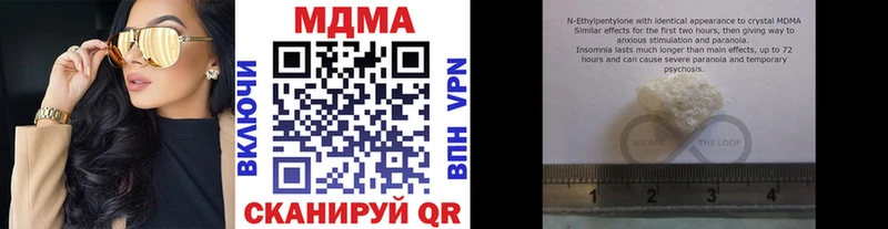 купить наркоту  Касли  MDMA молли 