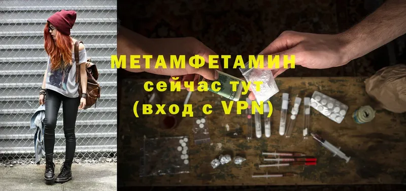 Метамфетамин Methamphetamine  Касли 