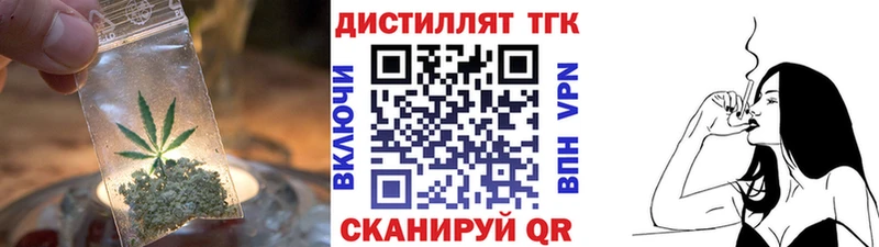 Дистиллят ТГК гашишное масло  МЕГА ссылка  Касли 